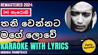 Thani Wennata Mage Lowe Karaoke  Victor Rathnayake [upl. by Kimmi]