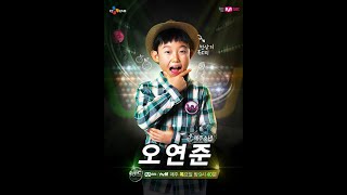 위키드1회 5 오연준 바람의 빛깔 [upl. by Anyotal]