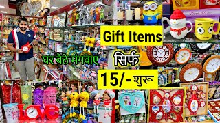 Gift Items at Cheapest Price  Gift Item amp Toy In Wholesale ClocksValentine giftsDiwali Gifts [upl. by Frame573]