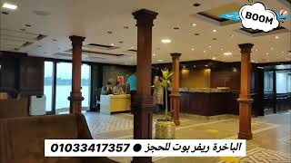 الباخرة ريفر بوت  River Boat  للحجز ✆ 01033417357 [upl. by Sinclare]