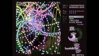 Touhou 8  Imperishable Night  Stage 4B Lunatic No Deaths 1 Bomb [upl. by Ahsain]