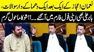 Noman Ijaz Blasting Questions AND Babar Ali Shocking Revelation  G Sarkar with Nauman Ijaz [upl. by Angel]