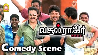 சகல கலா DOCTOR DOCTOR  Vasool Raja MBBS HD Comedy Scene  Kamal Haasan  Prabhu Prakash Raj [upl. by Aitel951]