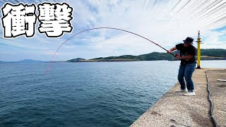 【神回】釣りよか10年の歴史で堤防から最大の魚が釣れた！ [upl. by Wheeler114]