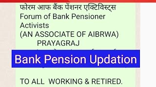 Bank Pension Updation [upl. by Zaid]