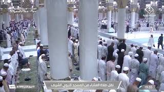 4th Oct 2024 Madeenah Isha Sheikh Buayjaan [upl. by Suter]