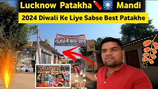 Lucknow Patakha Market 😍2024  Diwali 2024  cheapest Fireworks Shop In Lucknow [upl. by Cheston]