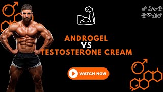 Androgel vs Testosterone Cream [upl. by Taryne571]