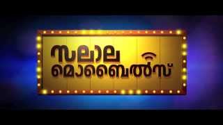 Salala Mobiles  Malayalam Movie  1st Official Teaser Trailer  HD [upl. by Carlie]