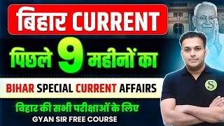 Last 9 Months BIHAR Current Affairs 2024 PAPA VIDEO studyforcivilservices bpsc bssc si ssc cgl cdpo [upl. by Reitrac414]