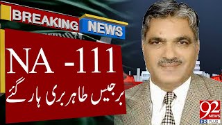 barjees tahir in Trouble  Elections 2024 Results  Latest Breaking News  92NewsHD [upl. by Aneej]