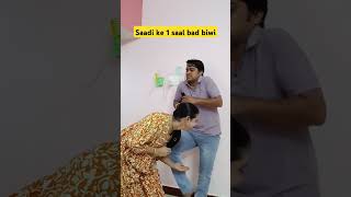 1 Din bad vs 1 saal bad funny youtubeshorts shorts [upl. by Anaehs881]