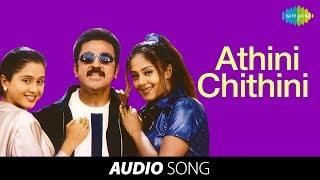 Thenali  Athini Chithini song  Kamal Haasan Jayaram Jyothika Devayani  AR Rahman [upl. by Adiam]