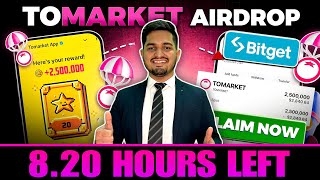 Tomarket 🍅 Snapshot 2nd Sept  Tomarket Snapshot Airdrop  Tomarket Airdrop Postponed  Value Price [upl. by Donia2]