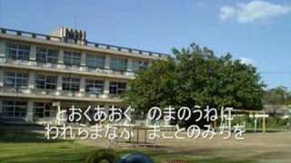 玉林小学校校歌 [upl. by Sileray952]