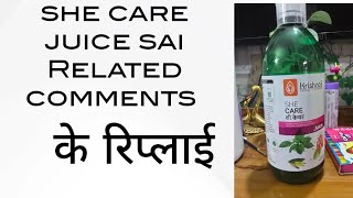 She care juice sai Related comments  she care juice review  shecare shecarejuice [upl. by Nahsyar]