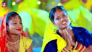 kekra Ghar Ke Daura tikuliya Ashish Nandan new song Chhath puja viral song magahi song [upl. by Lilli]