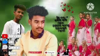 TUSU  MAKE BONDONAKOELRI NEW SONG 2025BISWAJIT TANTI [upl. by Wittie]