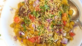 Ragda Chaat Recipe 😋😋Street Style Me🙂chaat recipe cooking food foodie SwetaPatel06 watch [upl. by Eralcyram230]