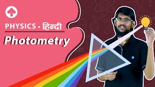 Radiometric Concepts  Radiometry and Reflectance [upl. by Ardelis415]