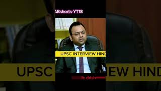 Grey list kya hoti hai FATF me  motivation upsc viralshort shorts psc goals aim [upl. by Kermy803]