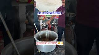 undhiyu recipe gujrati  green undhiyu food recipe undhiyu [upl. by Bohs]