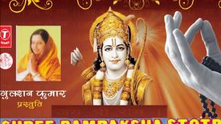 Ram Raksha Stotra Full Audio Song By Anuradha Paudwal [upl. by Silera]