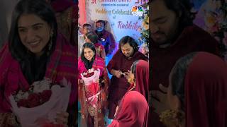 Anant Ambani and Radhika Merchant’s Prewedding Celebrations Start with Anna Seva  N18S [upl. by Ardnek]