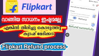 Flipkart Refund process Malayalam  how to return or refund Flipkart product easily [upl. by Ul]