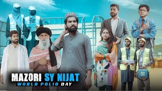 WORLD POLIO DAY  Eradicate Polio Now  District Health Authority Bahawalpur [upl. by Annoyk]