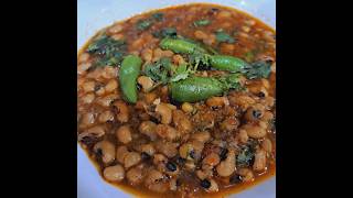 Achaari RajmaLobia Recipe by Cook N Taste [upl. by Amiarom]