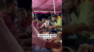 Bandish  Pakhawaj Mahesh Parab Guruji  Vivek Sawant  Dabalbari music dabalbari [upl. by Darnok]