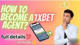 how to become 1xbet agenthow to create 1x bet agent accounthow to join 1xbet agent job 2024 [upl. by Feil210]