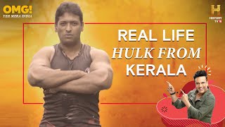 This man from Kerala has superhuman strength OMGIndia S07E05 Story 1 [upl. by Trebloc797]