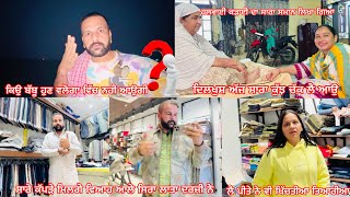 ॥Kio hun Babbu vlogs vich nhi aaogi॥Mere ta viah ale sare kapde mil gye njara aaa gea dekh k👔🛍️॥ [upl. by Komara]