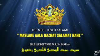 quot Maslake Aala Hazrat Salamat Rahe quot By HafizoQari Sayyad Abdul Wasi Razavi Sahab [upl. by Agnimod]