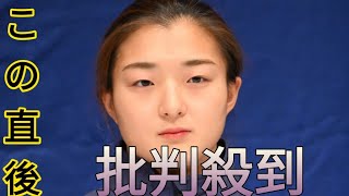 坂本花織、鍵山優真らが銀メダルに笑顔 競技終了から９１２日、北京五輪フィギュア団体戦メダル授与式がパリで開催Tokiyo info tv [upl. by Fayth]