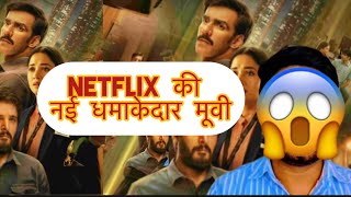 Sikandar Ka Muqaddar Review Netflix’s New Heist Thriller Explained [upl. by Aihsatal5]