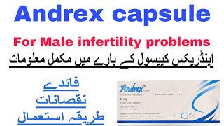 andrex capsules 40 mg testosterone 40mgandrex capsule how to use side effects complete detail urdu [upl. by Westmoreland19]