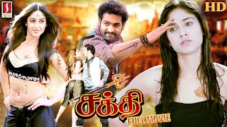 Tamil Dubbed Full Movie  Om Sakthi  Jr NTR  Tamil Dubbed Movie  Tamil Blockbuster  Ileana Movie [upl. by Bocock]