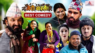 पैसाको खेलो  Meri Bassai  Best Comedy Episode  Balchhi Dhurbe Raju Master Bandre Chamsuri [upl. by Winou]