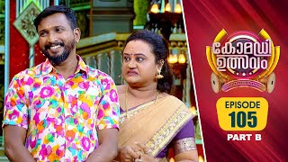 Comedy Utsavam 3  Flowers  Ep 105 PART B [upl. by Eiknarf]