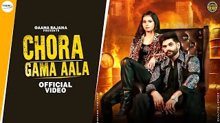 Chora Gama Aala Official Video Khushi Baliyan Beniwal Dhyana  New Haryanvi Songs Haryanavi 2024 [upl. by Aneelahs662]