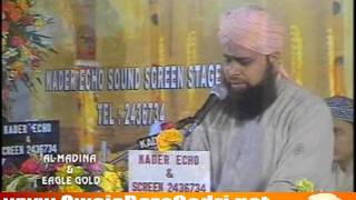 Owais Raza Qadri Kabe Ki Ronaq Kabe Ka Manzer [upl. by Corrina677]