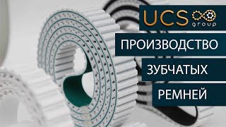 Нарезка зубчатых ремней Optibelt Contitech Megadyne [upl. by Uahc]