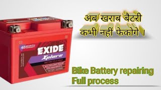 How to repair bike Battery at home  bike Battery repair kaise kare 12v Battery repair kaise kare [upl. by Rech]