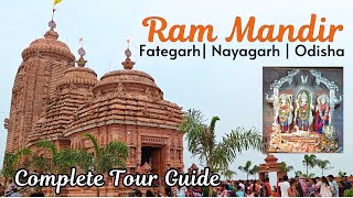 Ram Mandir Fatehgarh  Fategarh Nayagarh Ram Mandir  Fategarh Ram Mandir  Ram Mandir Tour Guide [upl. by Mcknight]