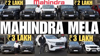 MAHINDRA GRAND SALE 🔥 Scorpio N  THAR  XUV700 🔥 1 Day Old INNOVA Hycross 🔥 [upl. by Enelrak]