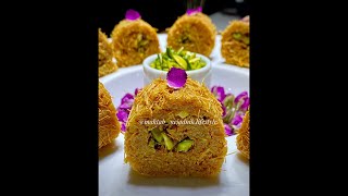 How to Make Baghlava  EASY 3 INGREDIENTS   نحوه درست کردن باقلوا شعیریه [upl. by Lenox19]