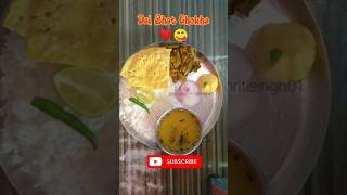 Dal Bhat ChokhaAalu Bhorta shorts youtubeshorts trending food lunch bihari bihar love yt [upl. by Farly392]